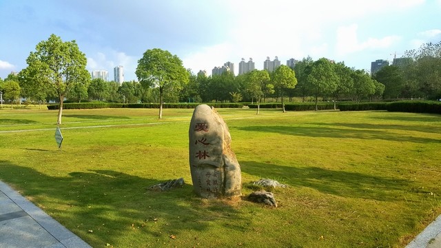公園