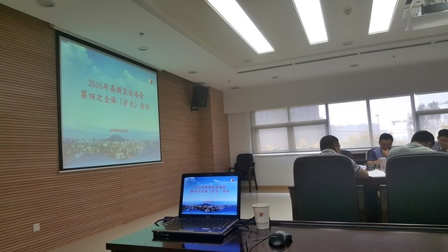 會議室 投影