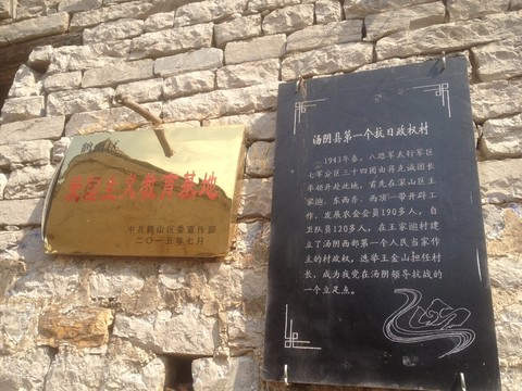 王家辿 紀念