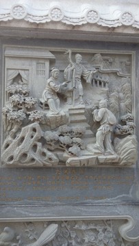 浮雕