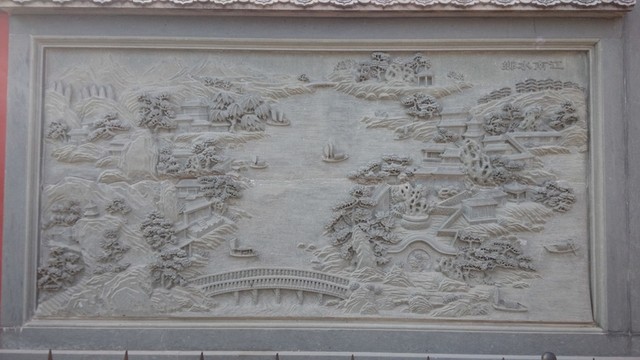 浮雕