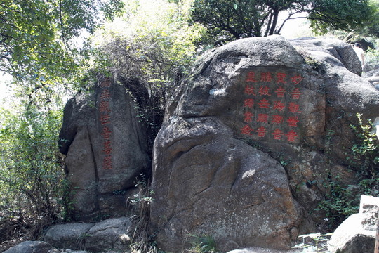 石刻 蘇州靈巖山