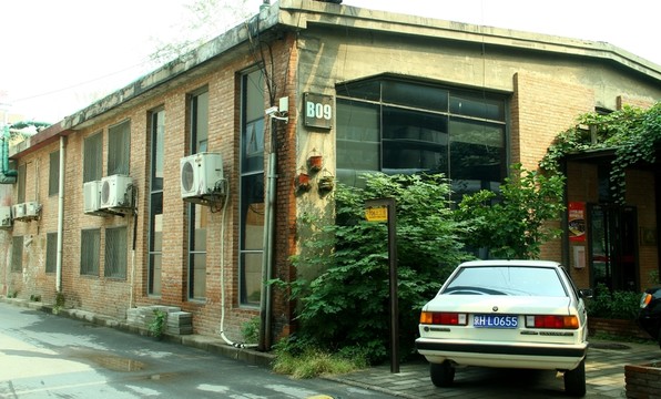 798藝術(shù)區(qū)