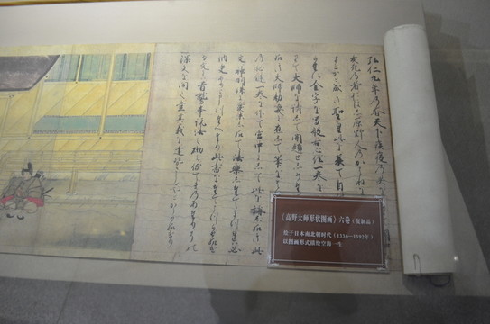 佛教書畫
