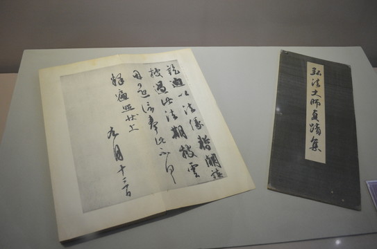 書法