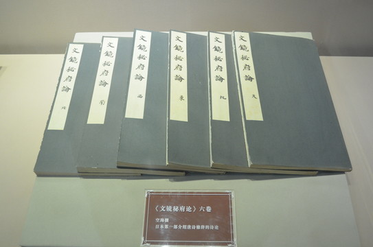 古代書(shū)籍