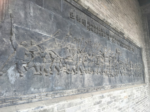 喬家大院
