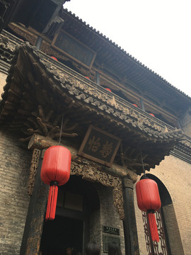 喬家大院