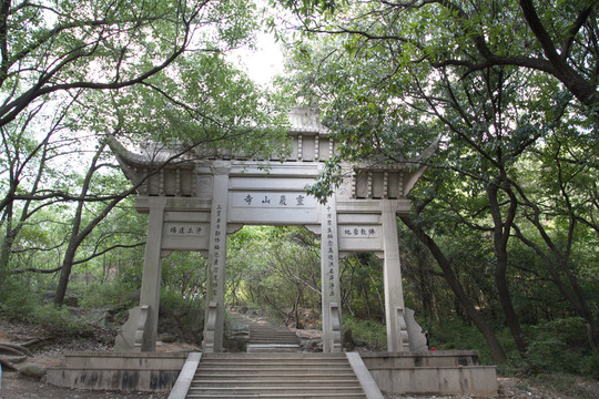 牌樓 靈巖山寺