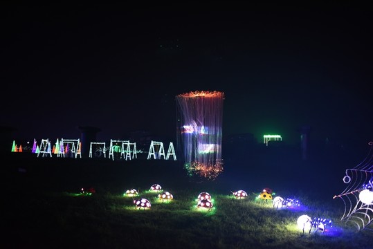光影