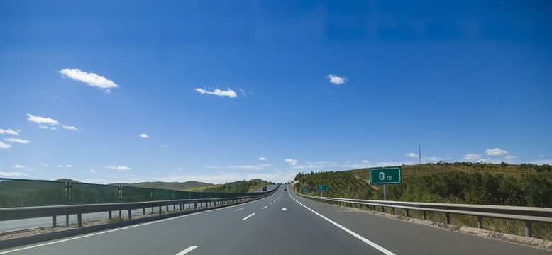 公路