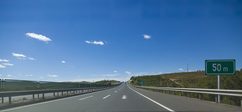 公路