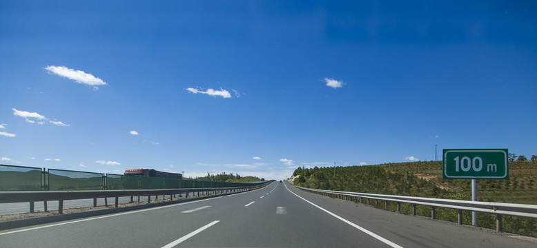 公路