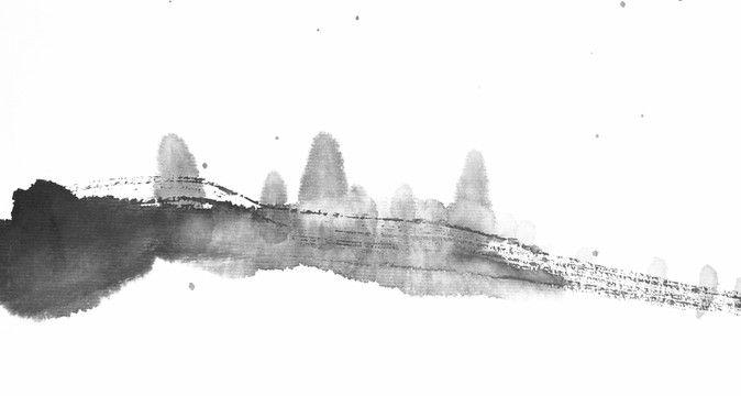 水墨一橫