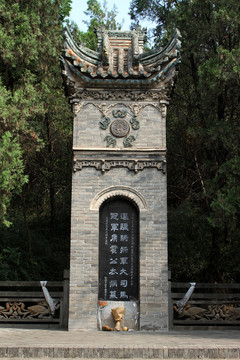 茂陵 霍去病墓