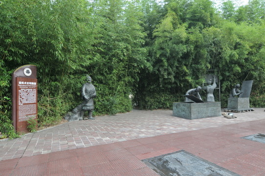 造紙術發(fā)明雕塑