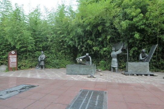 造紙術(shù)發(fā)明雕塑