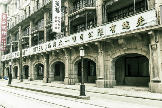 老上海 舊上海