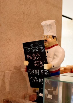 酒店提示