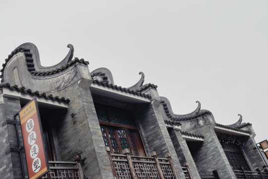 嶺南建筑