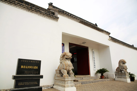 柳孜運(yùn)河遺址博物館
