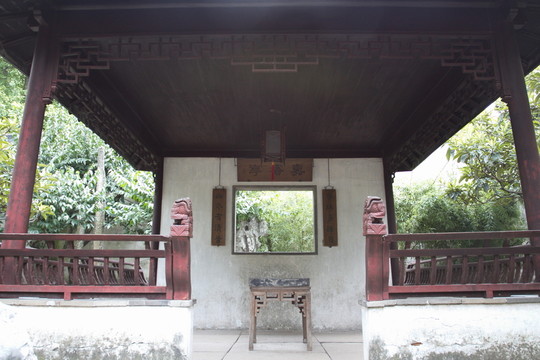 嘉實(shí)亭 拙政園