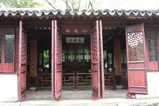 玲瓏館 拙政園
