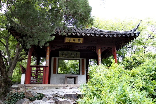 繡綺亭 拙政園