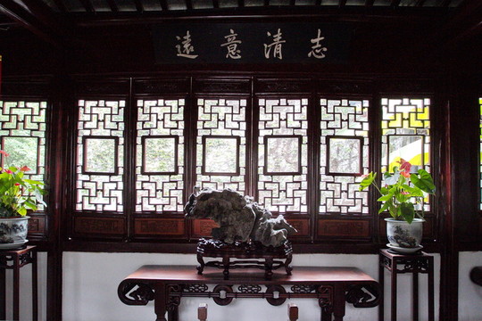 陳設 雅石齋 拙政園