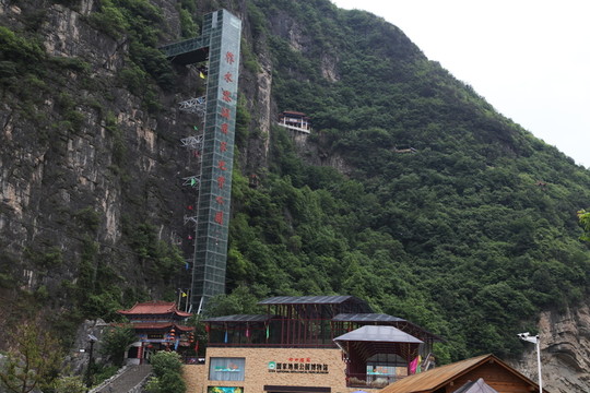 陜西商洛柞水溶洞