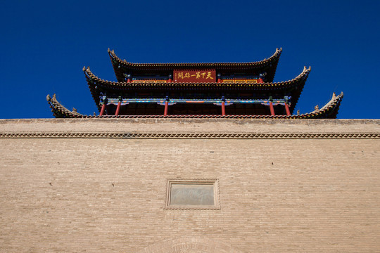 嘉峪關(guān)