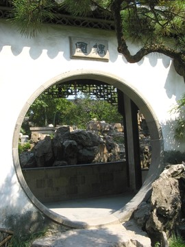 蘇州藕園