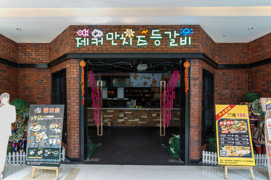 餐廳外觀