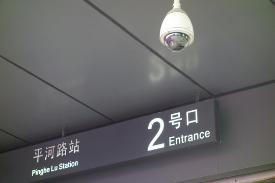 監(jiān)控?cái)z像頭