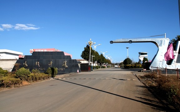 騰沖機(jī)場(chǎng)