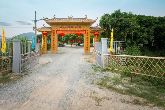 寶慶生態(tài)農(nóng)莊