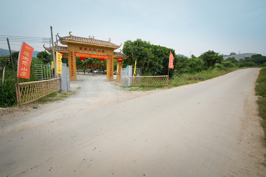 寶慶生態(tài)農(nóng)莊