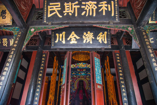 都江堰 廟宇
