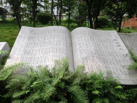 雕塑書