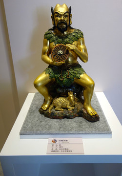 伏羲 圣像