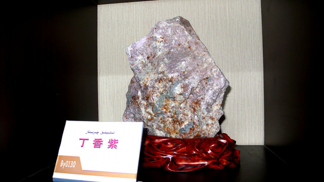 礦石