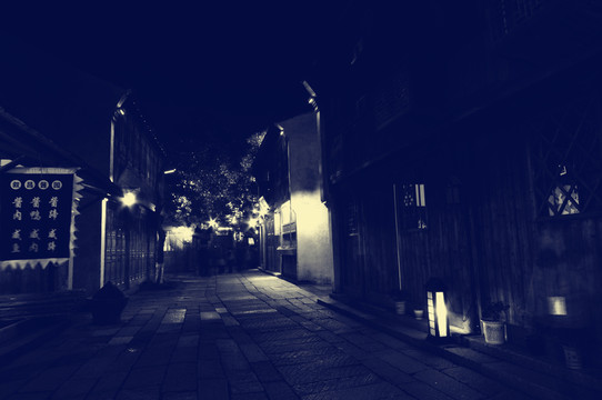老照片江南古鎮(zhèn)夜景