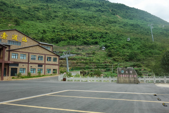 武隆巖溶國(guó)家地質(zhì)公園