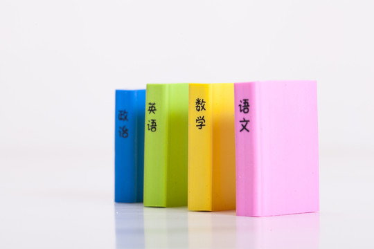書形橡皮