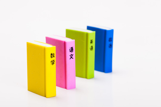 書形橡皮