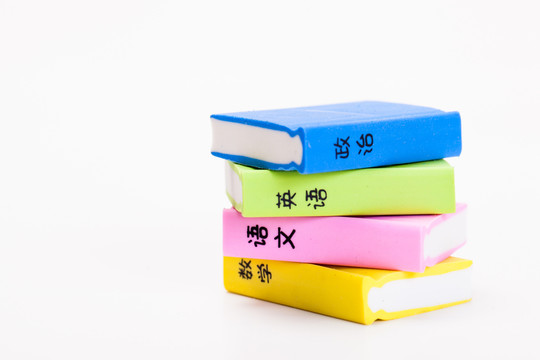書形橡皮