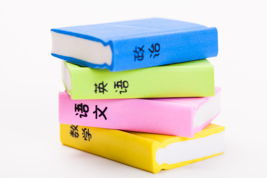 書形橡皮
