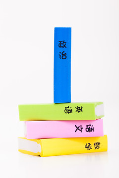 書形橡皮