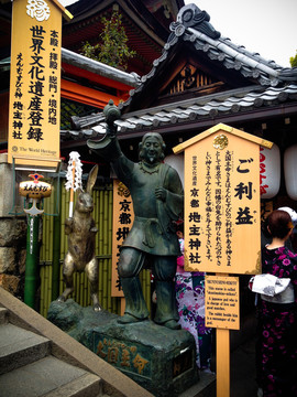 日本街道建筑