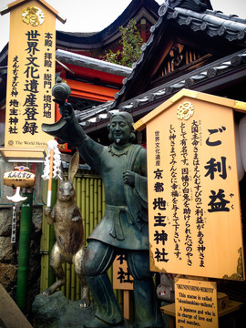 日本街道建筑